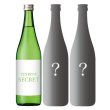 画像1: 家飲みBセット　2026夏限定　蔵元厳選 飲み比べ三本セット（化粧箱無し、セット箱無し、包装不可、熨斗は承れません） (1)