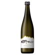 画像1: 【新発売】純米吟醸　日野ロワール 滋賀県蒲生郡日野町産山田錦　720ml　 (1)