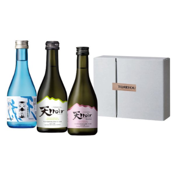 画像1: ほろ酔いセット　300㎖×3本 (1)