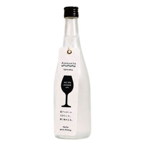 画像3: 【新発売】ANDANTE 500ml　 (3)