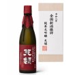画像2: 令和8年 全国新酒鑑評会 『入賞受賞酒』720ml (2)