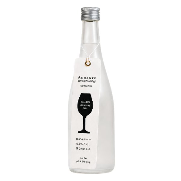 画像1: 【新発売】ANDANTE 500ml　 (1)
