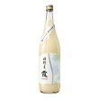 画像1: 日野屋しぼりたて純米大吟醸にごり生原酒 「霞」kasumi 720ml　 (1)