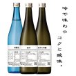 画像1: A 晩酌セット（化粧箱無し、セット箱無し、包装不可、熨斗は承れません） (1)