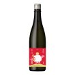 画像1: 純米大吟醸　干支ラベル（未年） 720ml　 (1)
