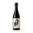 画像1: 長期熟成麦焼酎　日野屋　八年の夢（化粧箱付） (1)