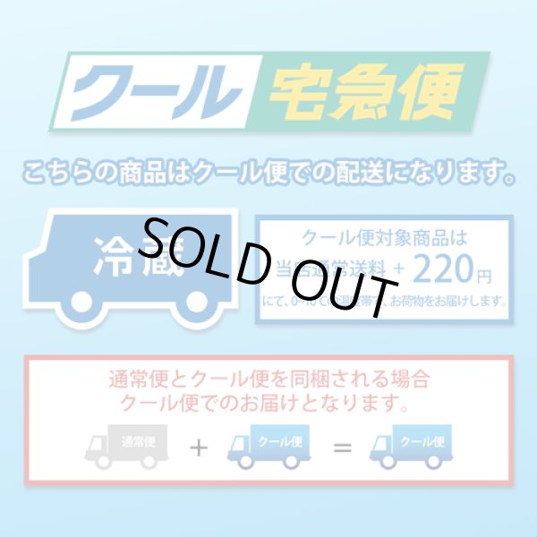 画像5: 日野屋しぼりたて純米大吟醸生原酒 1800ml　 (5)
