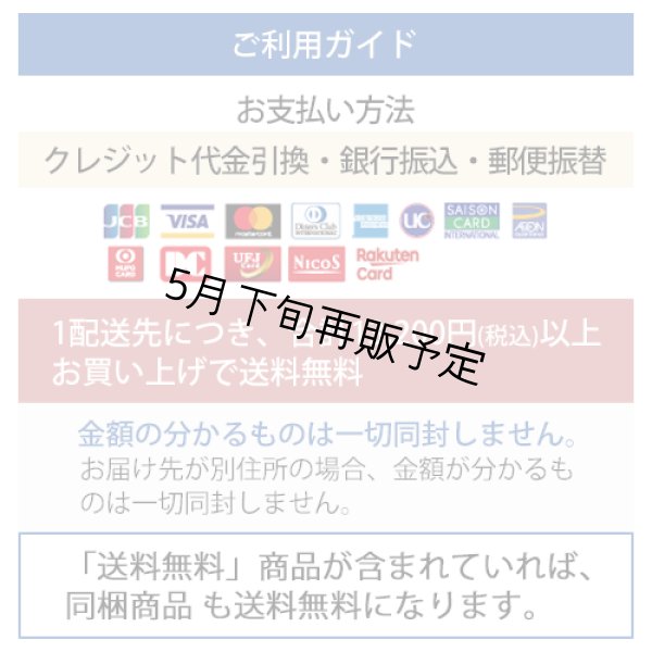 画像4: 純米吟醸原酒 55 720ml (4)