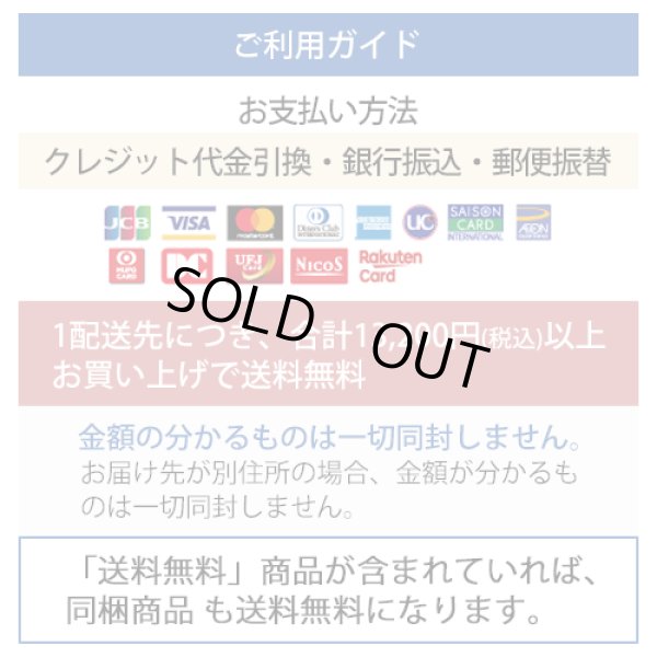 画像6: 純米吟醸　天ロワール　下呂市萩原町産山田錦　300ml　 (6)