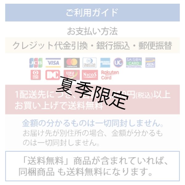 画像1: 天ロワール３本セット (1)
