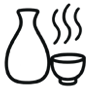 熱燗
