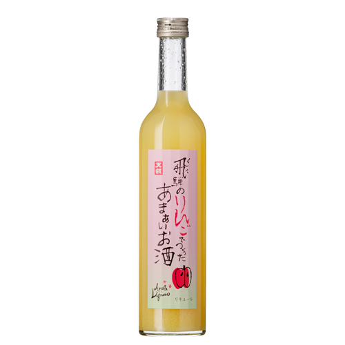 あまぁいりんごのお酒 500ml（化粧箱付）