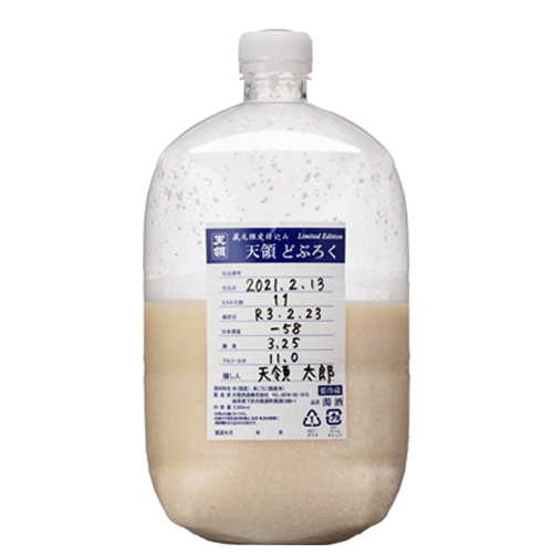 当主が仕込む　生どぶろく　２．５L【ご注文後3週間前後での発送】