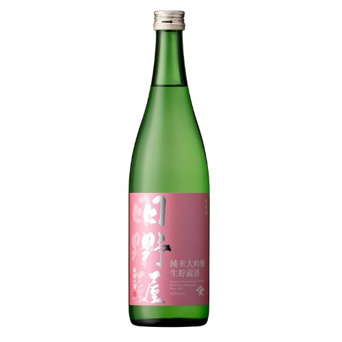 【新発売】日野屋 純米大吟醸 生貯蔵低アルコール酒 720ml　