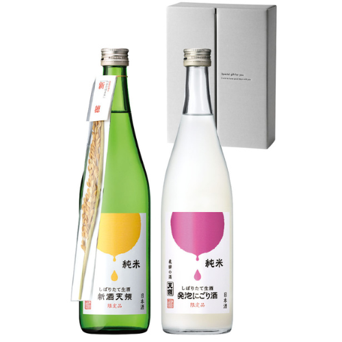 迎春セット　