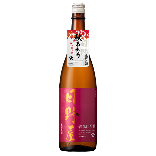 純米吟醸  秋あがり『日野屋』1800ml
