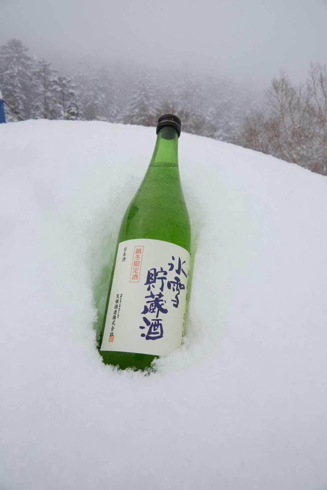 御嶽山での氷雪貯蔵