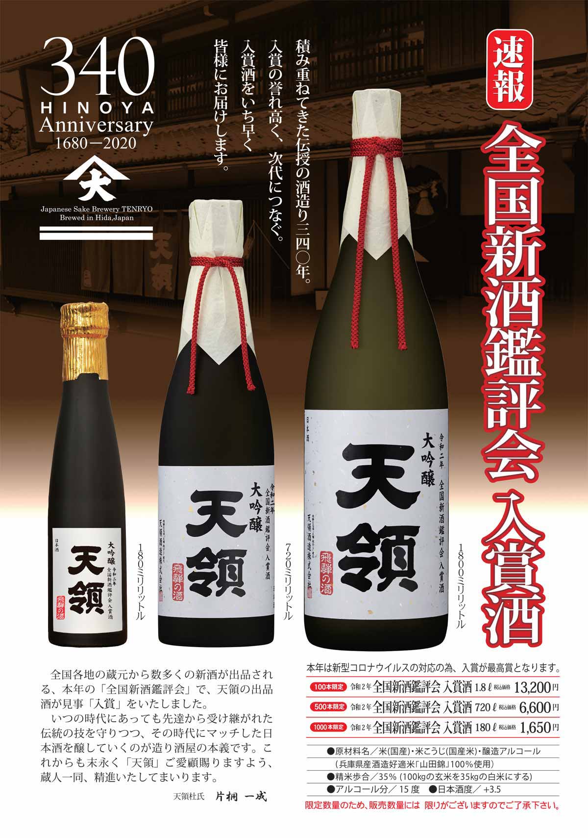 割引歩合